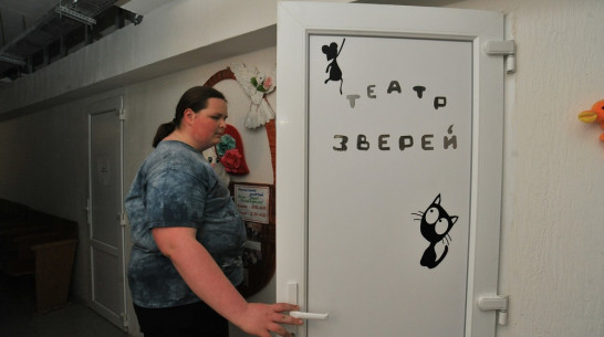 Артисты воронежского театра зверей объявили в розыск енота-полоскуна