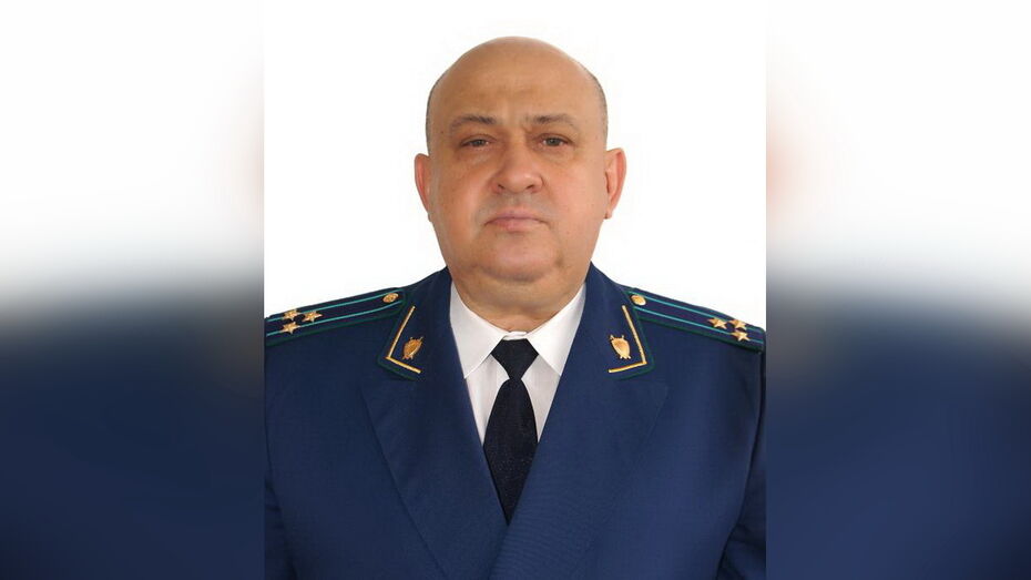 Прокурором Бутурлиновского района Воронежской области стал Сергей Седых