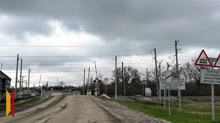 В Подгоренском районе железнодорожный переезд будет закрыт 4 дня