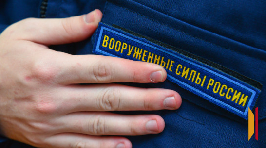 В Воронежской области на воинский учет поставили 50 «новых» россиян