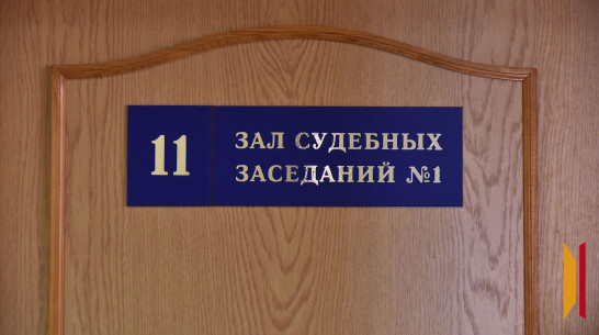 Воронежский суд оставил бывшего замглавы администрации Грибановского района под домашним арестом до весны по делу о хищении 750 тыс рублей