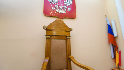 В Воронеже открылась вакансия судьи Девятнадцатого арбитражного апелляционного суда