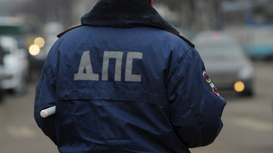 В Воронежской области двух сотрудников ГИБДД будут судить за взятки и превышение полномочий