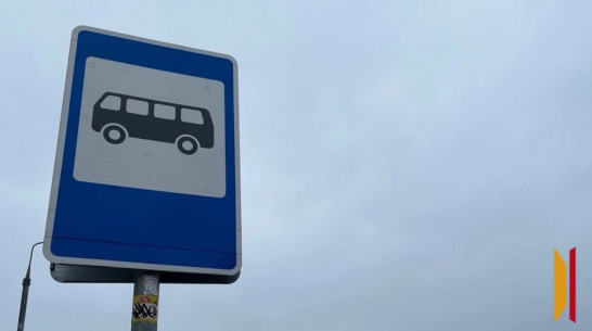 Под Воронежем появилась остановка «Масловский индустриальный парк»