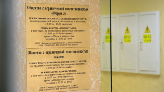 В Воронеже направили в суд уголовное дело о лжеклиниках, обманувших более 160 человек