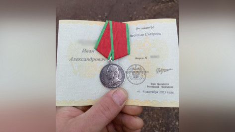 Командира штурмовой группы – участника СВО из Воронежской области наградили медалью Суворова
