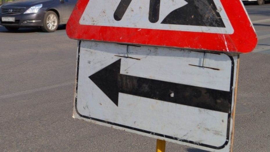 Власти Воронежа предупредили о дорожном ремонте на 12 августа