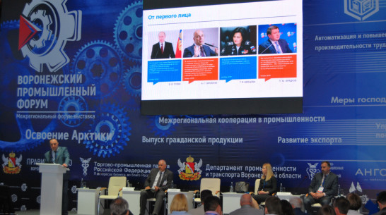 Промсвязьбанк подготовился принять 3-ю волну исполнителей гособоронзаказа 