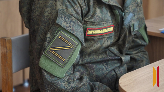 В Воронежской области появились новые направления поддержки участников СВО