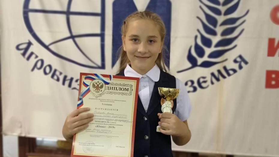 Борисоглебская школьница заняла первое место в областном конкурсе «Юннат-2019»