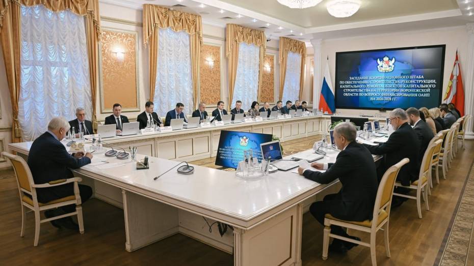 В Воронежской области на строительство соцобъектов в 2026 году выделят 18,6 млрд рублей