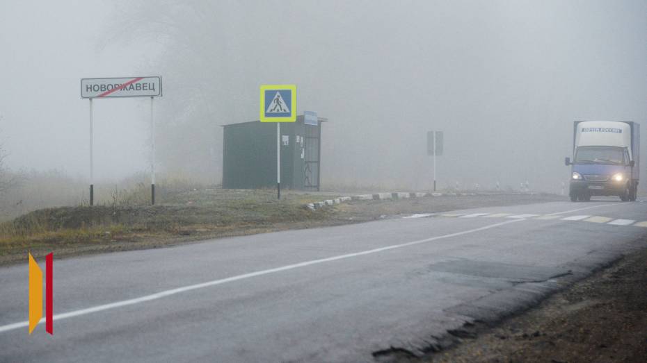 Туман накроет Воронежскую область в ночь на 8 октября