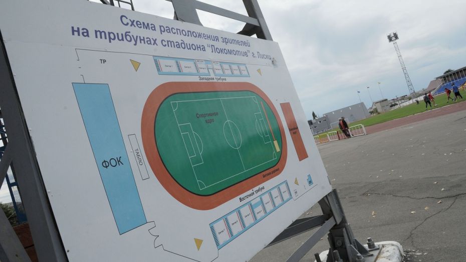 На стадионе в Лисках перед матчем с московским «Динамо» появилось новое табло