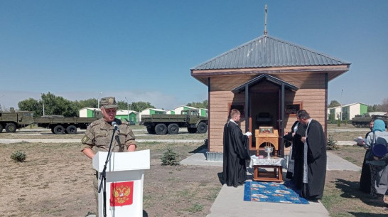 В Острогожске открыли часовню в парке «Патриот»