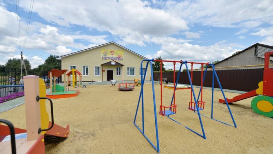 Новый детсад в Репьевском районе закрыл очередь в дошкольные учреждения