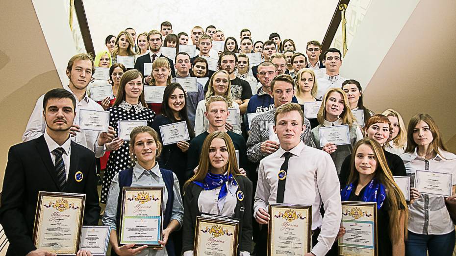 Правительство Воронежской области выдало стипендии к Международному дню студента