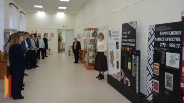 В Рамони откроется выставка «Три века истории Воронежской области»
