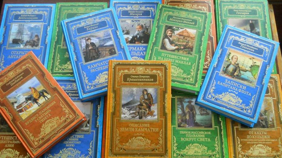 Хохольская сельская библиотека получила книги от Русского географического общества