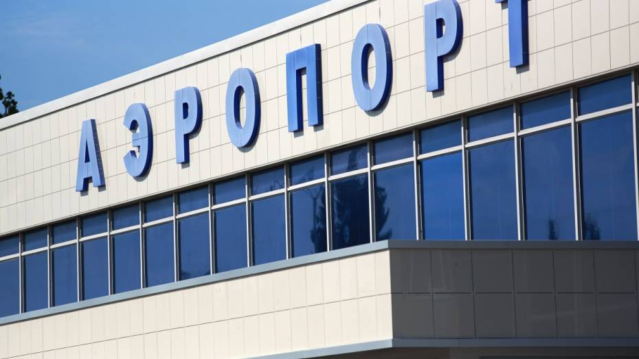 Воронежский аэропорт получил разрешение на прием самолетов Airbus