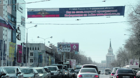 Глава региона поручил привести в порядок фасады зданий в центре Воронежа 
