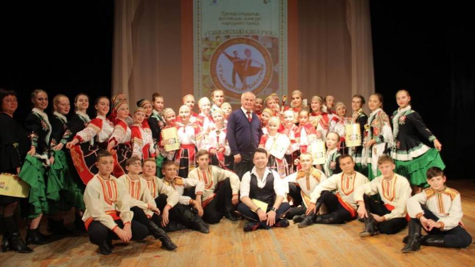 Бутурлиновские танцоры стали лауреатами межрегионального фестиваля «Тамбовский каблучок»
