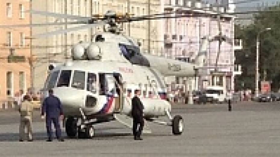 Владимир Путин прибыл в центр Воронежа на вертолете