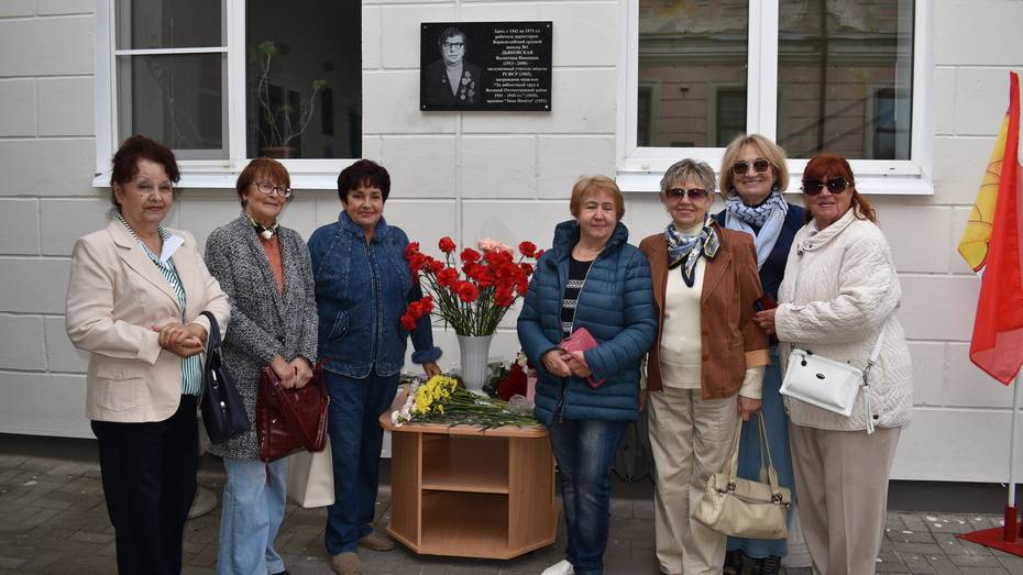 В Борисоглебске открыли мемориальную доску заслуженному учителю школы РСФСР