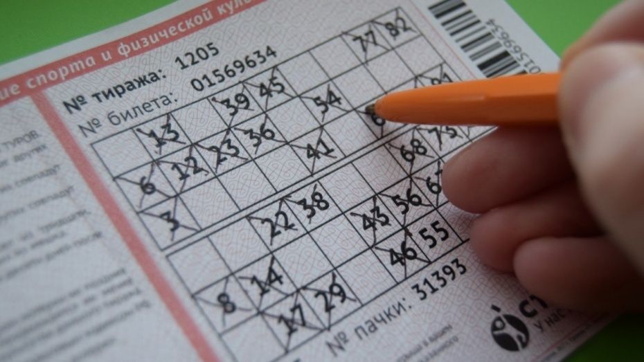 Житель Воронежской области выиграл в лотерею 2 млн рублей 