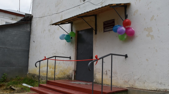 В Грибановке открыли ветеранский клуб «Надежда»