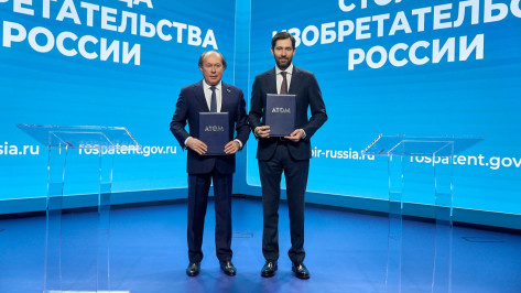 Воронежская область стала победителем ежегодного конкурса «Столица изобретательства России – 2026»