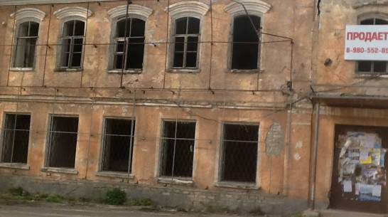 В Борисоглебске предпринимателя оштрафовали за ненадлежащее содержание «дома Горького»