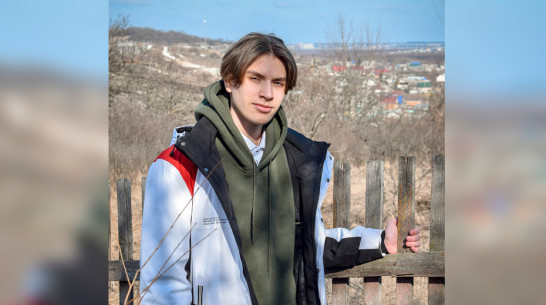 Лискинский школьник стал призером всероссийского конкурса сочинений