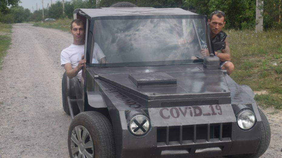 Жители Воронежской области собрали автомобиль и назвали его в честь коронавируса