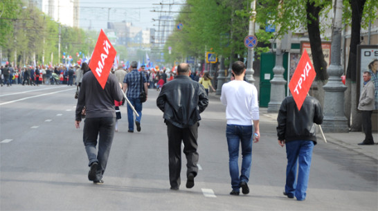 Воронежцы пройдут на Первомай через металлоискатели 