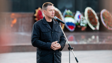 Вице-губернатор Воронежской области принял участие в акциях в честь Дня памяти и скорби