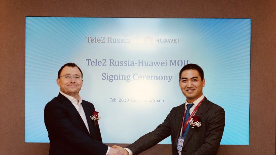 Компании Tele2 и Huawei начали сотрудничество в развитии стандарта 5G
