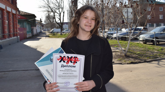 Борисоглебская школьница победила на всероссийском конкурсе активистов РДШ