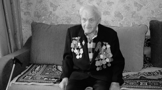 В Каменском районе ушел из жизни ветеран ВОВ