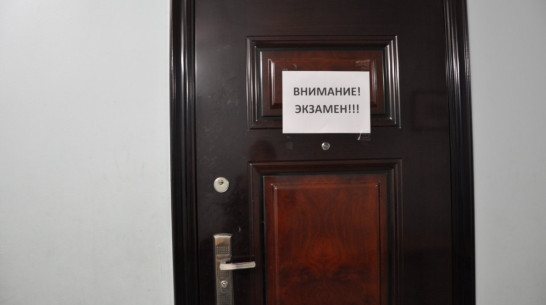 Более 700 воронежских выпускников провалили ЕГЭ по обществознанию 