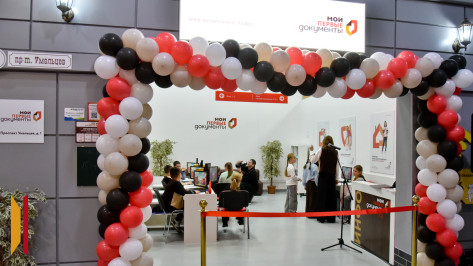 Воронежские дети смогут попробовать себя в роли сотрудников МФЦ