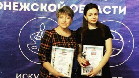 Верхнемамонского учителя наградили за поддержку талантливой молодежи 