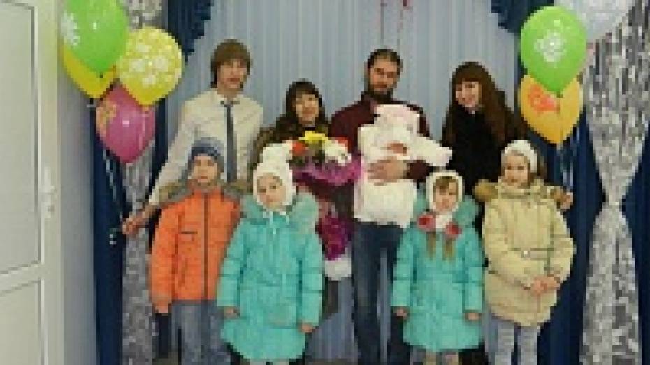 Многодетные родители из Верхнехавского района получили почетный знак правительства области