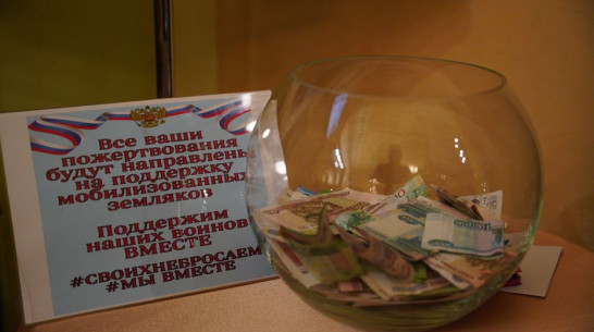 Совет ветеранов Белогорьевского сельпоселения собрал 129 тыс рублей для участников СВО