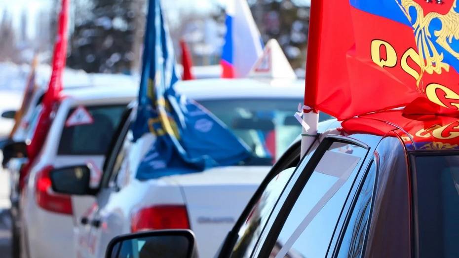 Патриотическая акция «Автопробег» в поддержку участников СВО пройдет в Бобровском районе