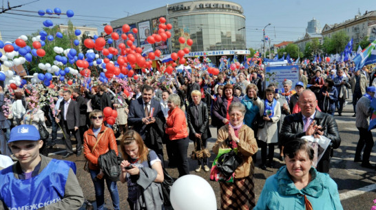 В Воронеже на Первомай пройдут более 90 мероприятий (ПЛАН)
