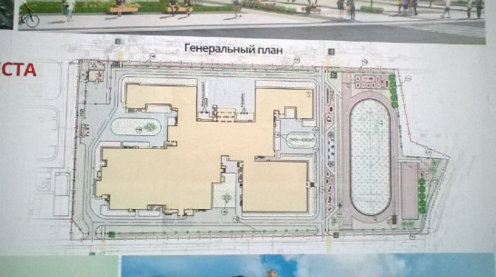 Мэрия Воронежа объявила торги на строительство школы на улице Шишкова