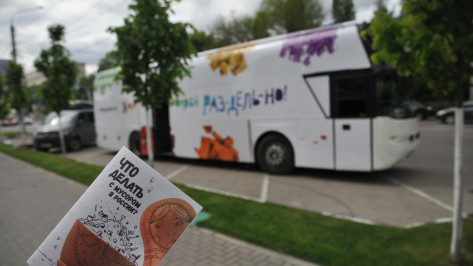 Куртка и велосипед из мусора. Что увидели воронежцы в заполненном отходами автобусе