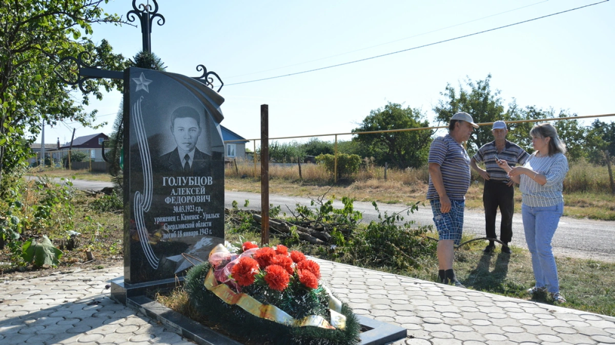 Погода в острогожске на 10 дней. Село Шубное Острогожский район. Воронежская область село Шубное. С девица Острогожского района памятник. Урыв памятник.