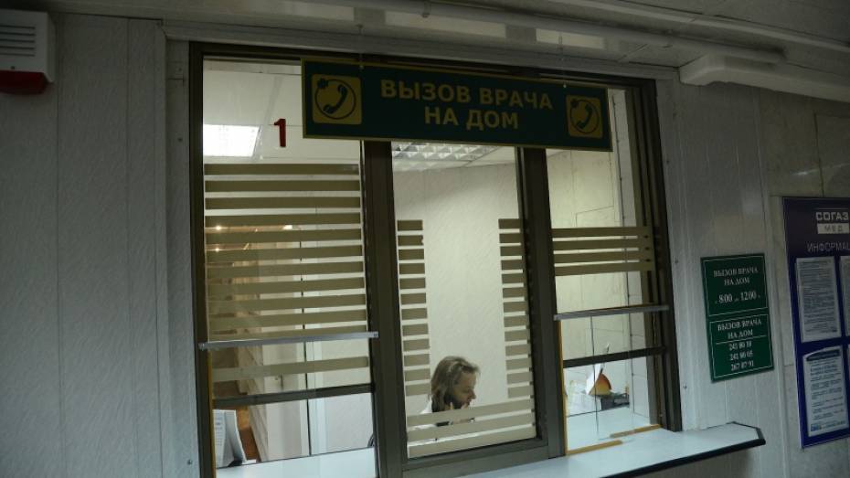 В Воронеже выдали первый электронный больничный