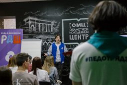 В Воронежской области выбрали молодежных лидеров
